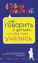 Книги для родителей